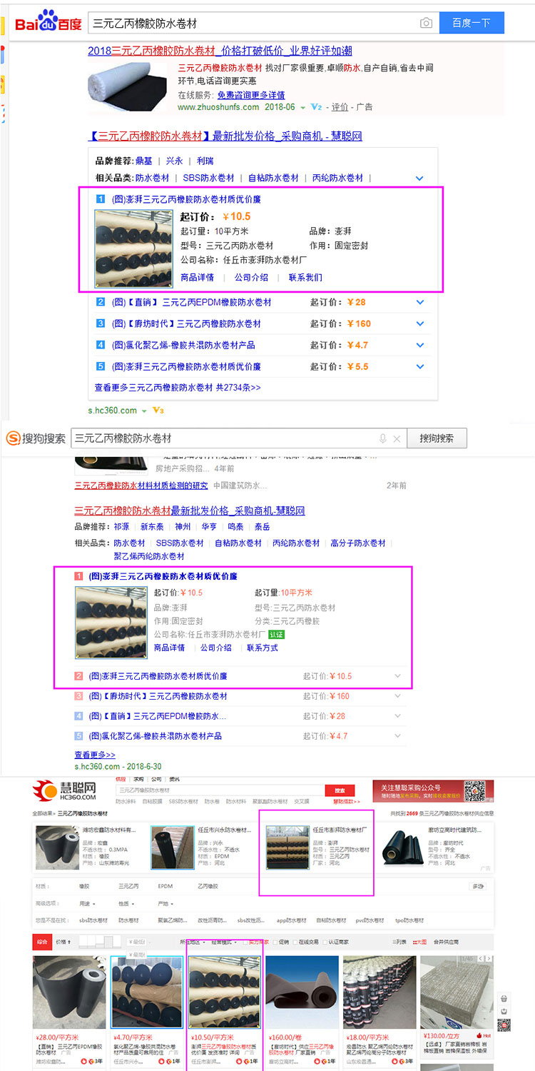 1530327242374136.jpg y5.jpg