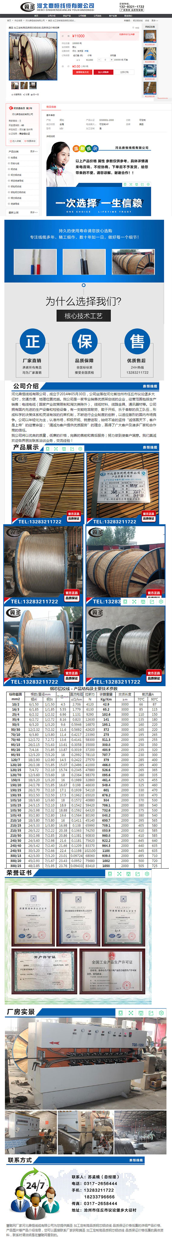 1530343918373889.jpg 4.jpg