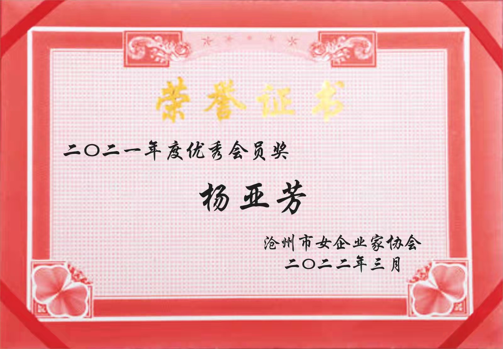 1650329843259728.jpg 微信圖片_20220419085008.jpg